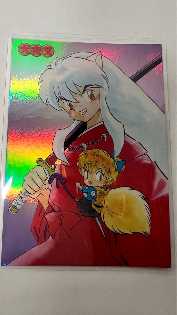 犬夜叉 七宝　原画スタイル　ホログラムカード 2001年製