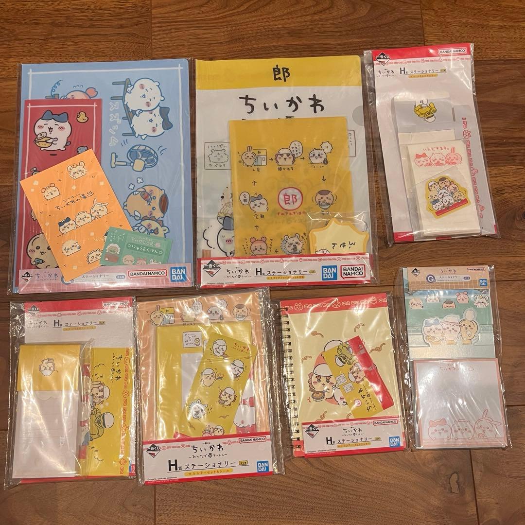 ちいかわ 1番くじ まとめ