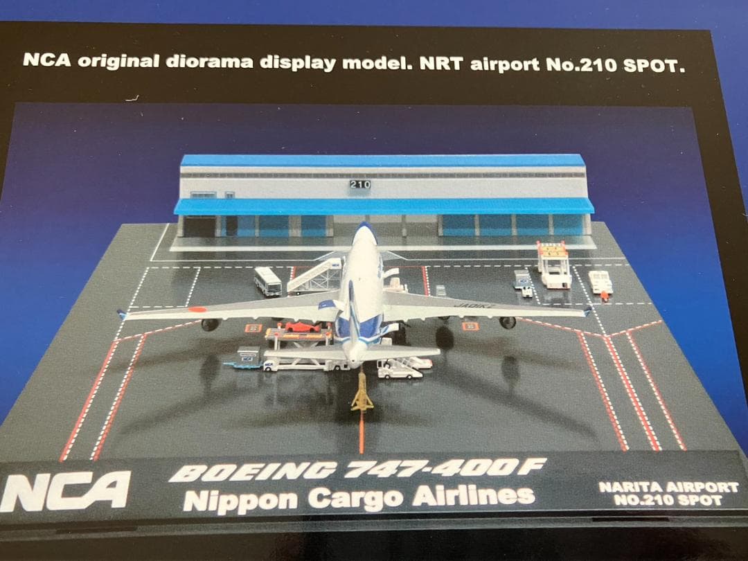 NCA B747-400F型 成田空港 210番スポット ジオラマセット