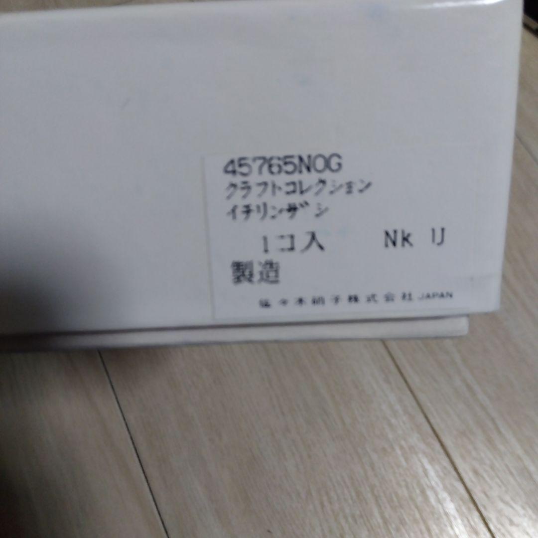 佐々木硝子　SASAKI CRAFT COLLECTION 花器 一輪挿し