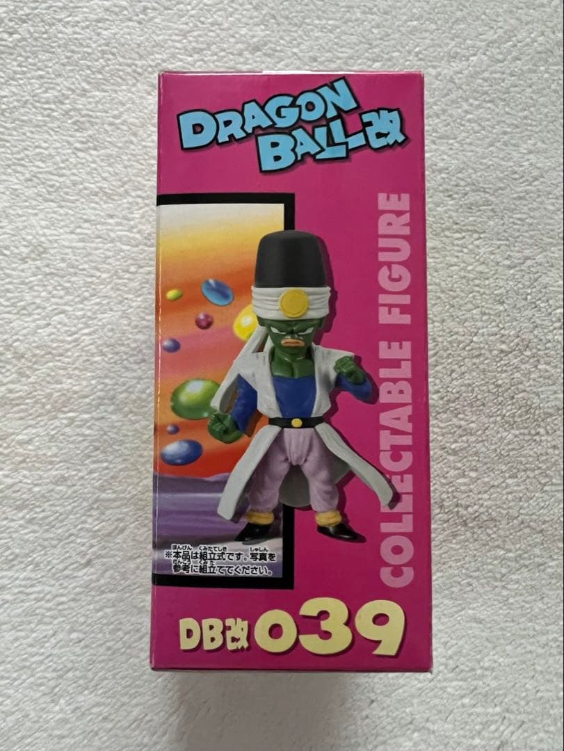 [未開封]ドラゴンボール改 ワールドコレクタブルフィギュア パイクーハン