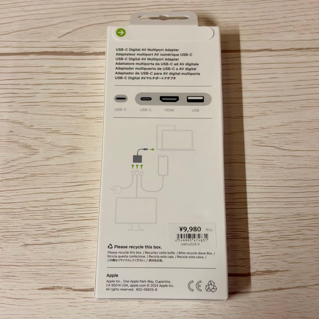 【新品未開封】Apple純正 USB-C Digital AV Adapter