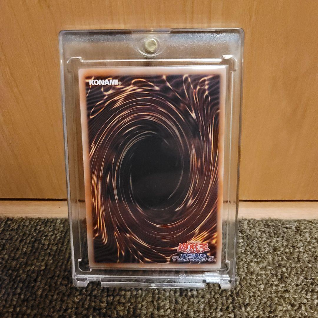 遊戯王　白き竜の落胤　プリズマティックシークレットレア1枚