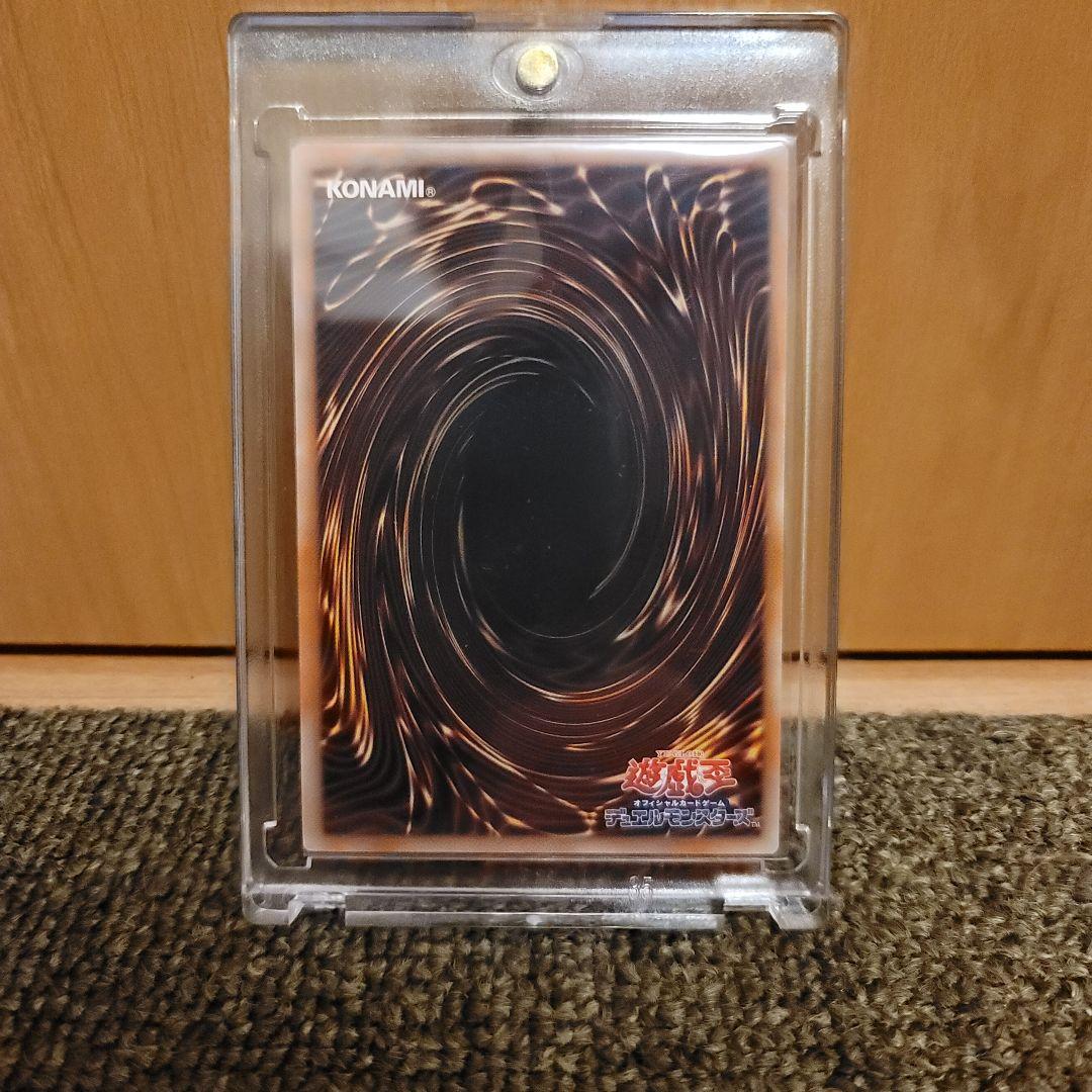 遊戯王　白き竜の落胤　プリズマティックシークレットレア1枚