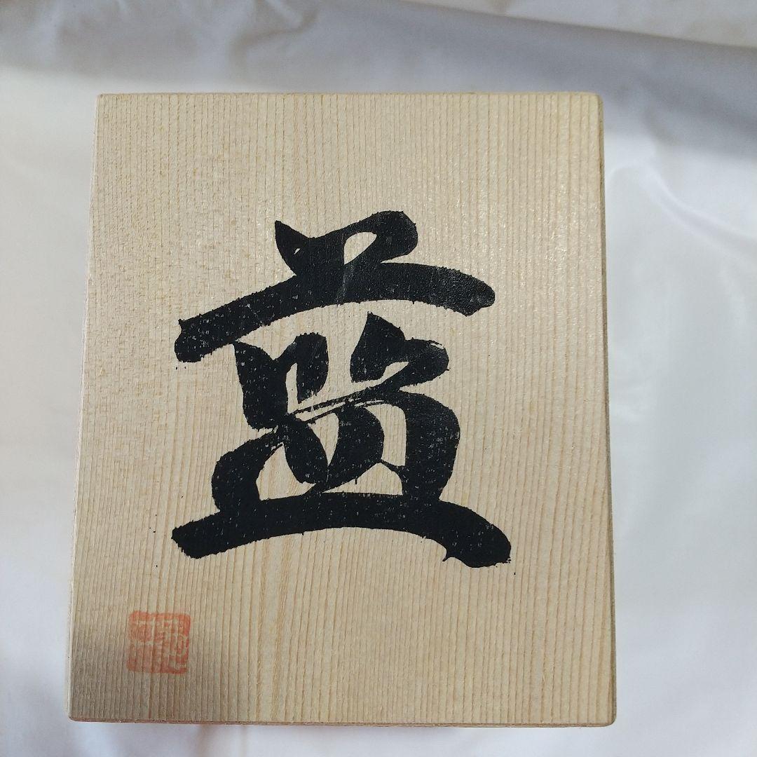 カメイガラス 青被せ切子 六角籠目の亀甲繋ぎ紋