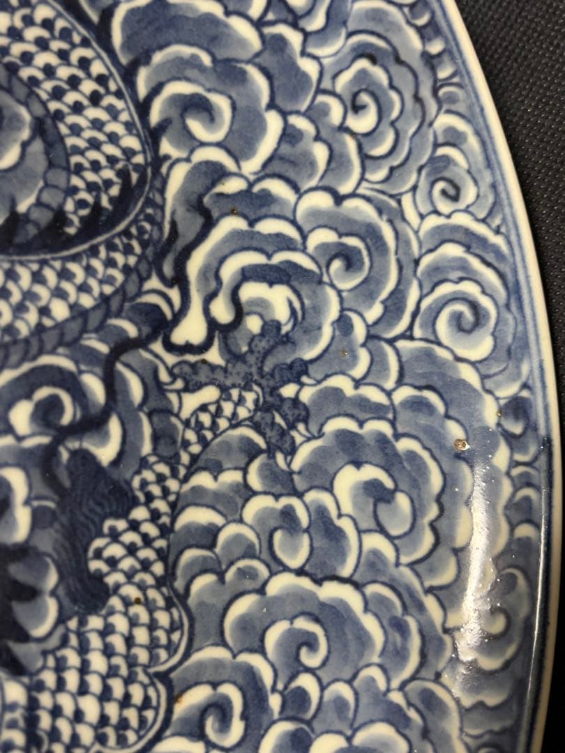 中国古美術 清の時代 青花　雲龍文大皿　染付　28cm
