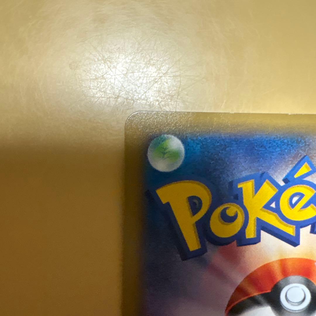 希少✨非売品✨激レア✨ラティアス 伝説キラコレクション