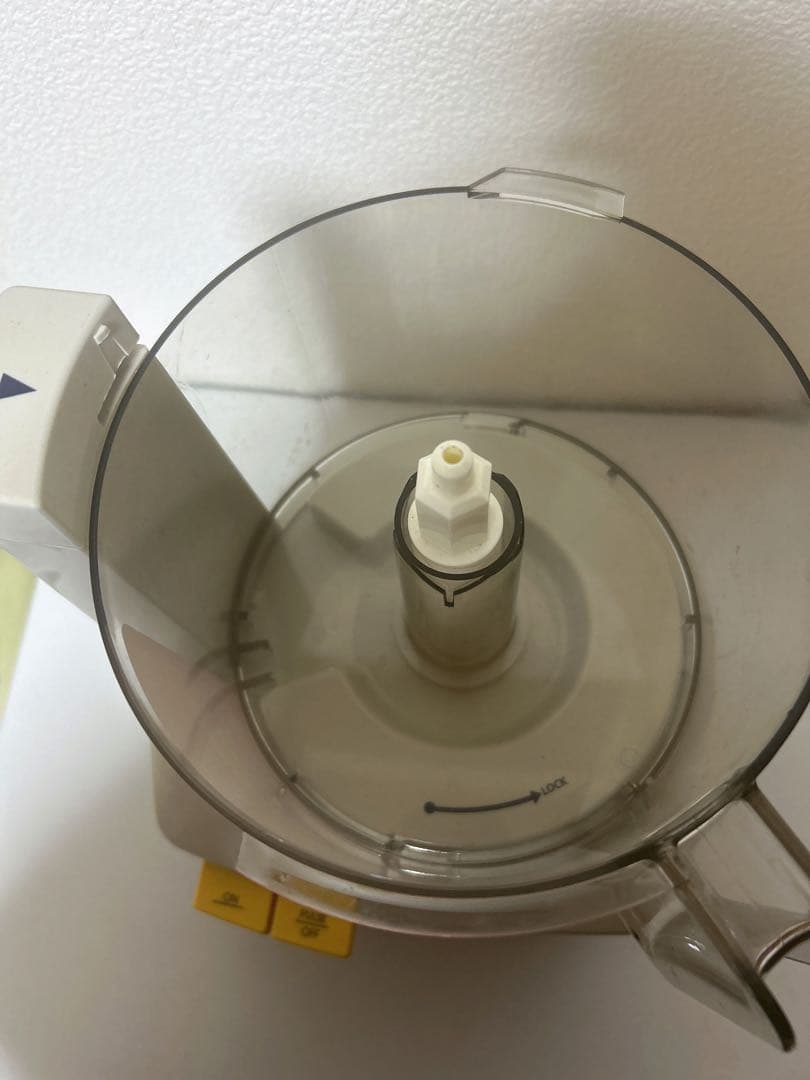 Amway フードプロセッサー
