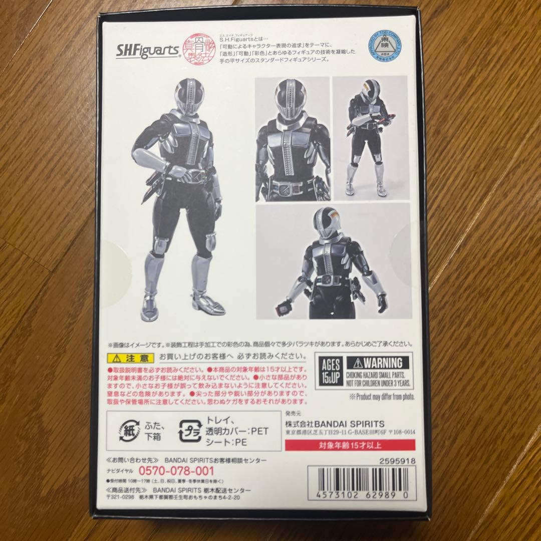 S.H.Figuarts 仮面ライダー電王 プラットフォーム (ケータロスVer