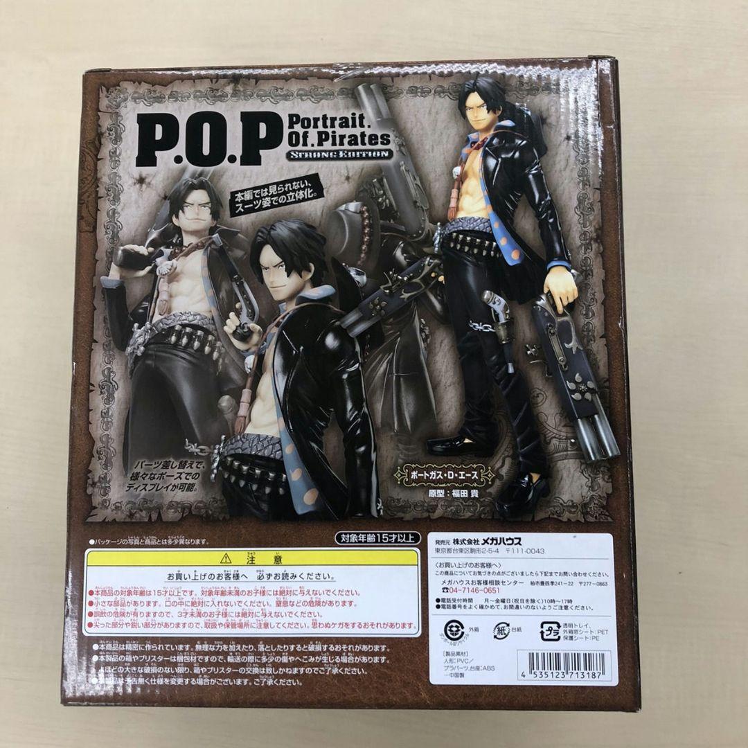 SQ ワンピース　ボア・ハンコック POP エース　シャンクス　フィギュア
