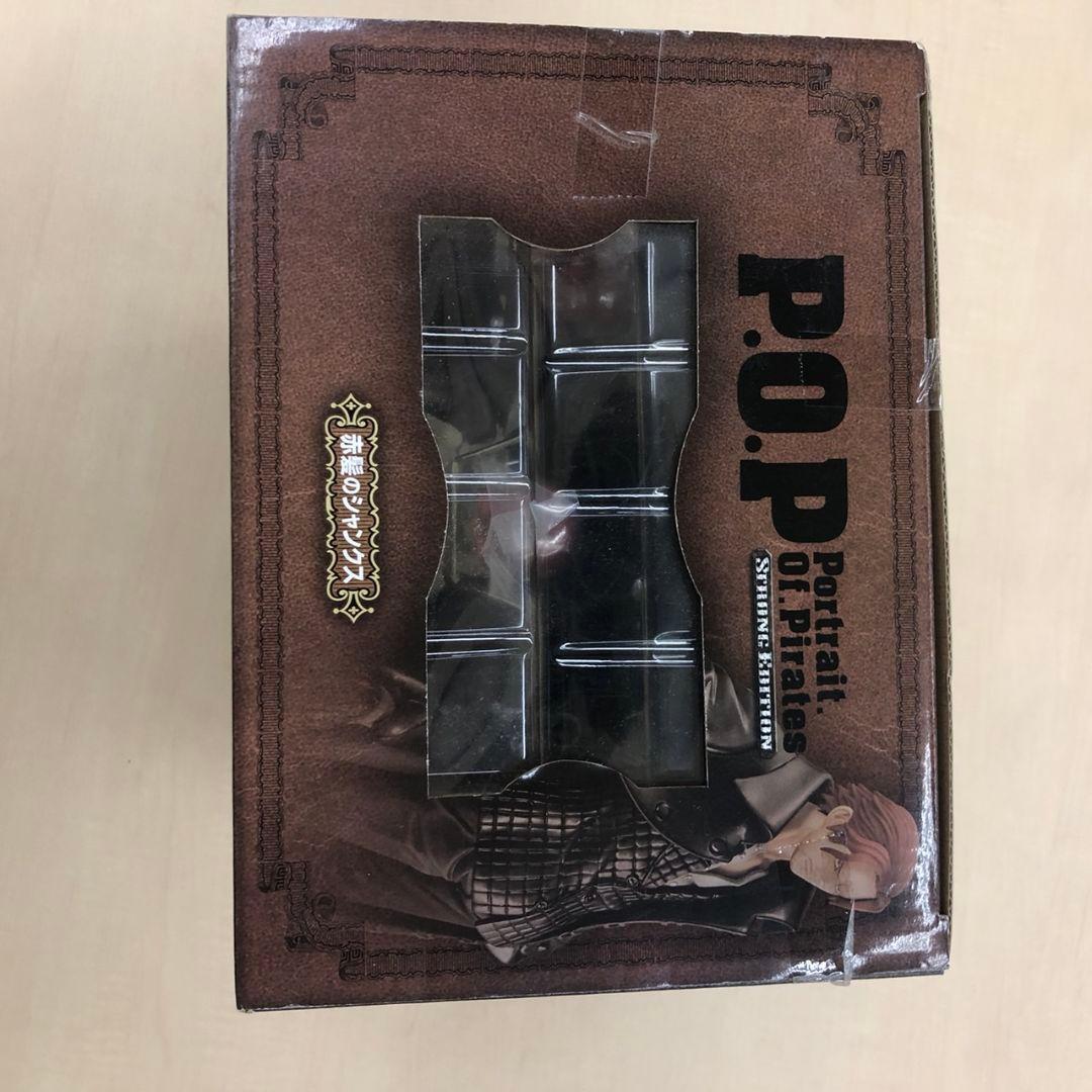 SQ ワンピース　ボア・ハンコック POP エース　シャンクス　フィギュア