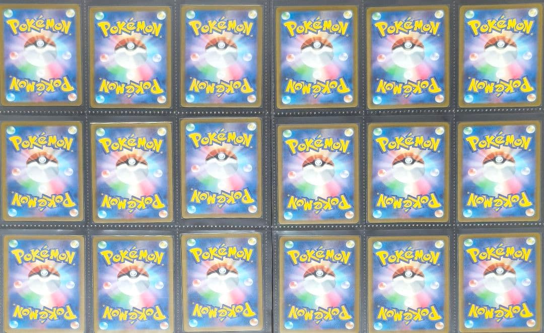 ポケモンカード　151 モンスターボールミラー　165/165　コンプリート
