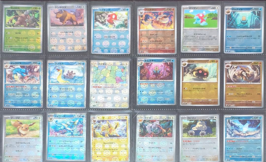 ポケモンカード　151 モンスターボールミラー　165/165　コンプリート