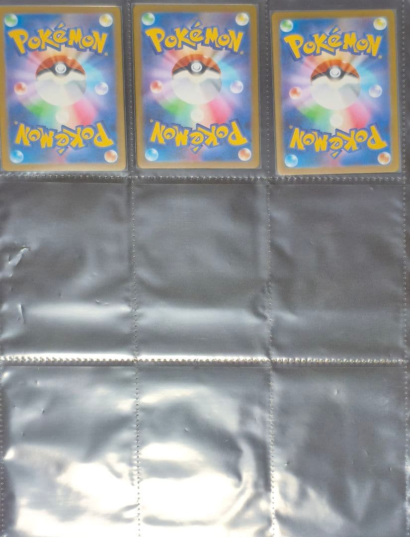 ポケモンカード　151 モンスターボールミラー　165/165　コンプリート