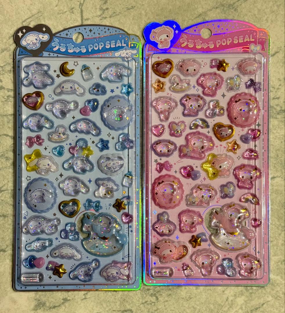 【正規品】うるちゅるポップシール サンリオ 6種セット
