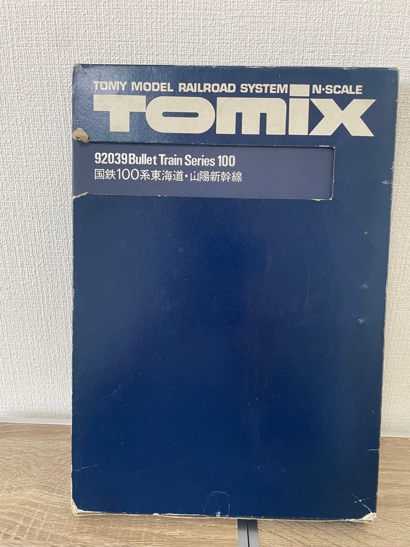 TOMIX Nゲージ 新幹線100系＋レールセット まとめ売り