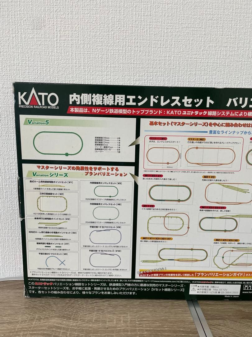 TOMIX Nゲージ 新幹線100系＋レールセット まとめ売り