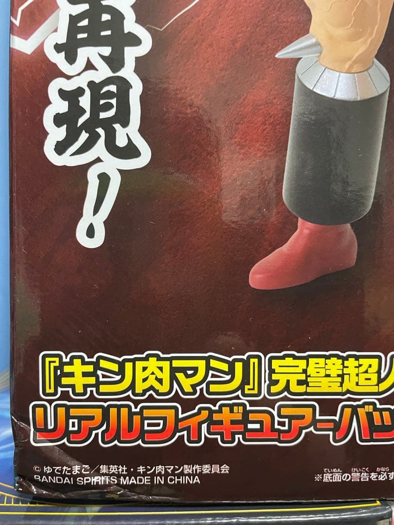 一番くじ　プライズフィギュア　19点　ドラゴンボールワーコレ　ワンピース　等