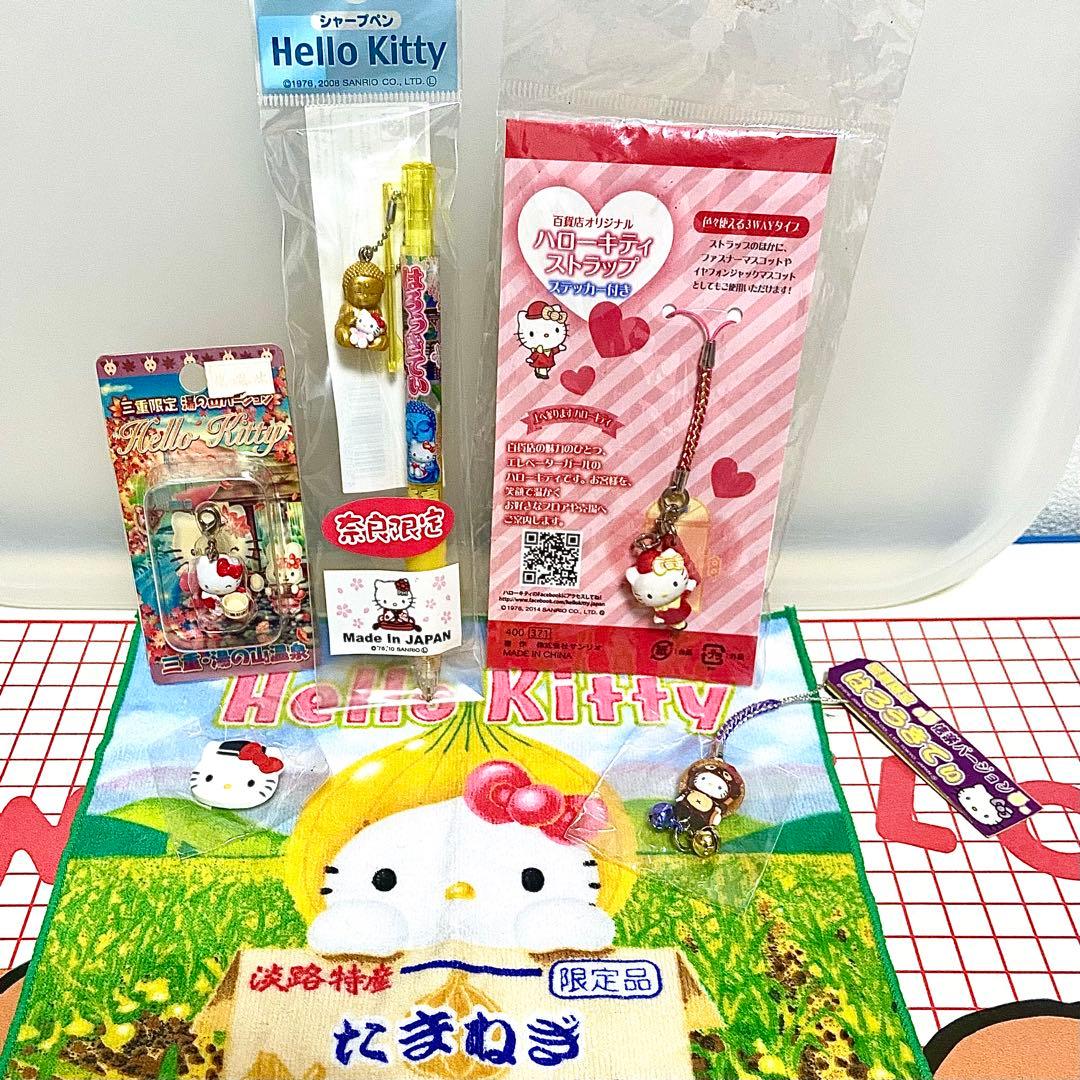 サンリオ ハローキティ まとめ売り ランチグッズ ぬいぐるみ ご当地根付 文具他