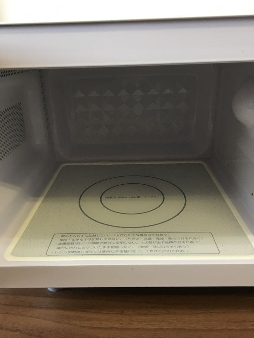 S901 HITACHI フラット電子レンジ　2022年製