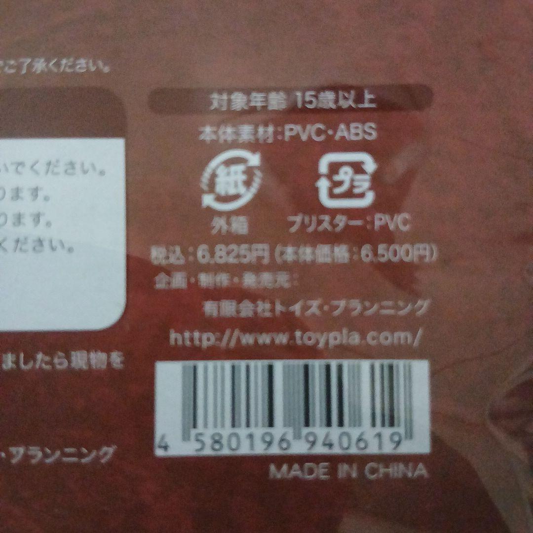【レトロ】 アル・アジフ 「機神飛翔デモンベイン」 AI Azif 　希少