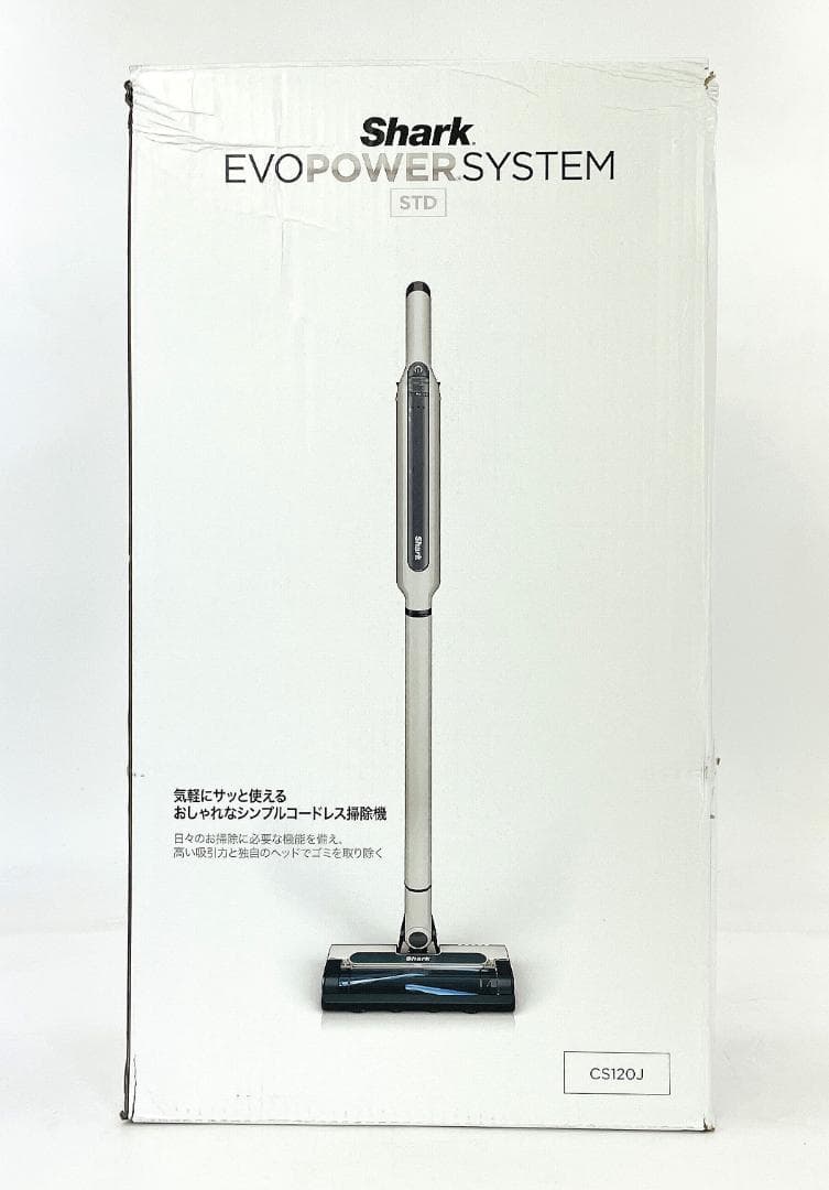 【未使用品】Shark EVOPOWER SYSTEM CS120J グレージュ