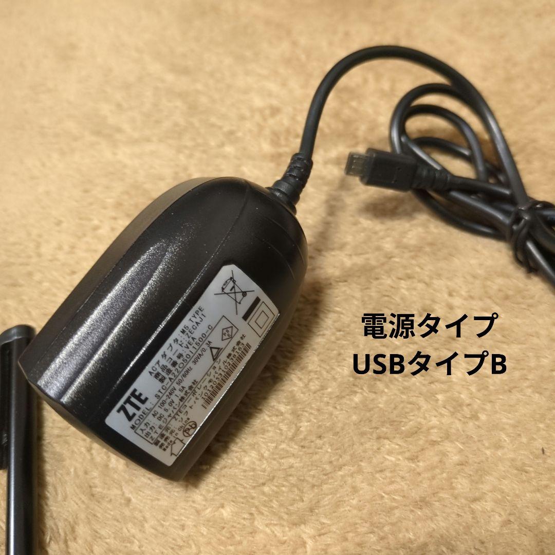 東芝dynabook タブレット S80/A