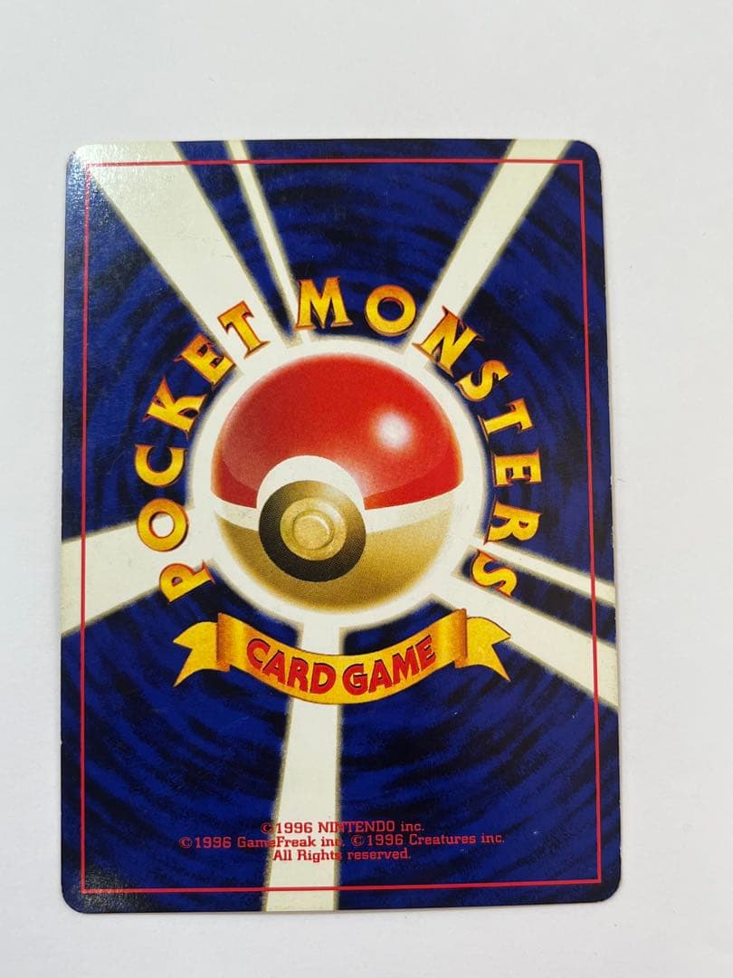 当時物 旧裏 オーダイル Lv56 キラ ポケモンカード No.160 レア