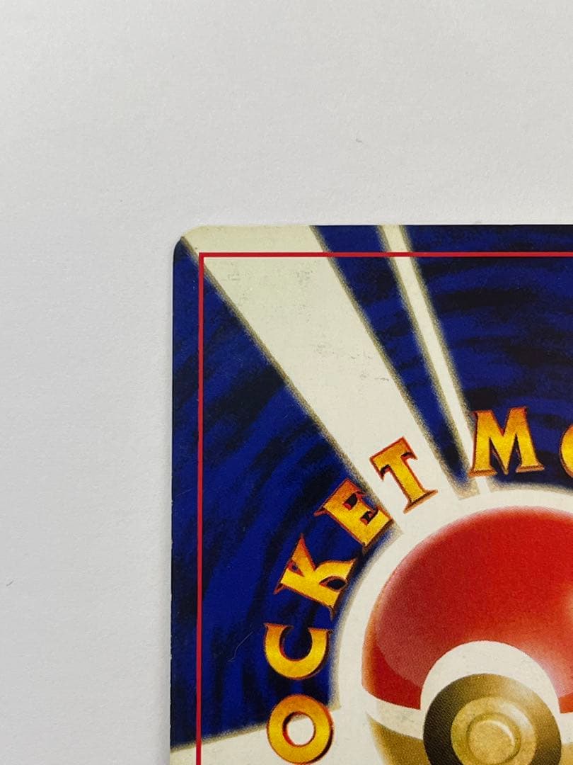 当時物 旧裏 オーダイル Lv56 キラ ポケモンカード No.160 レア