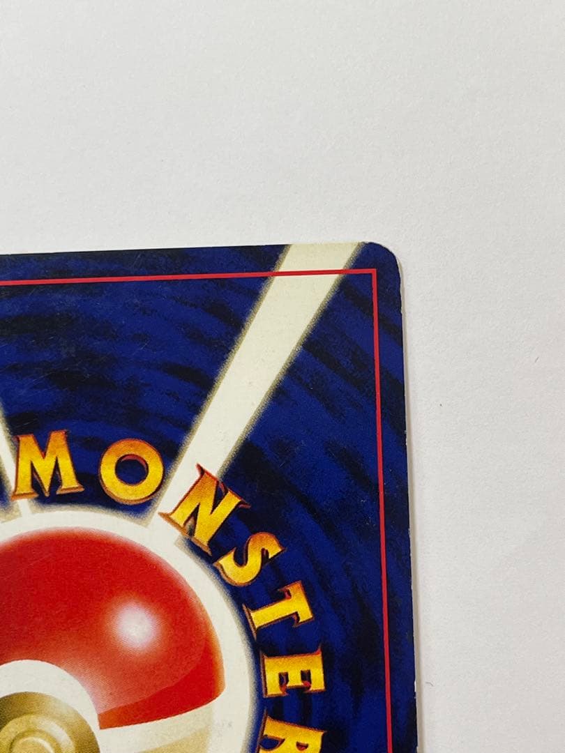 当時物 旧裏 オーダイル Lv56 キラ ポケモンカード No.160 レア