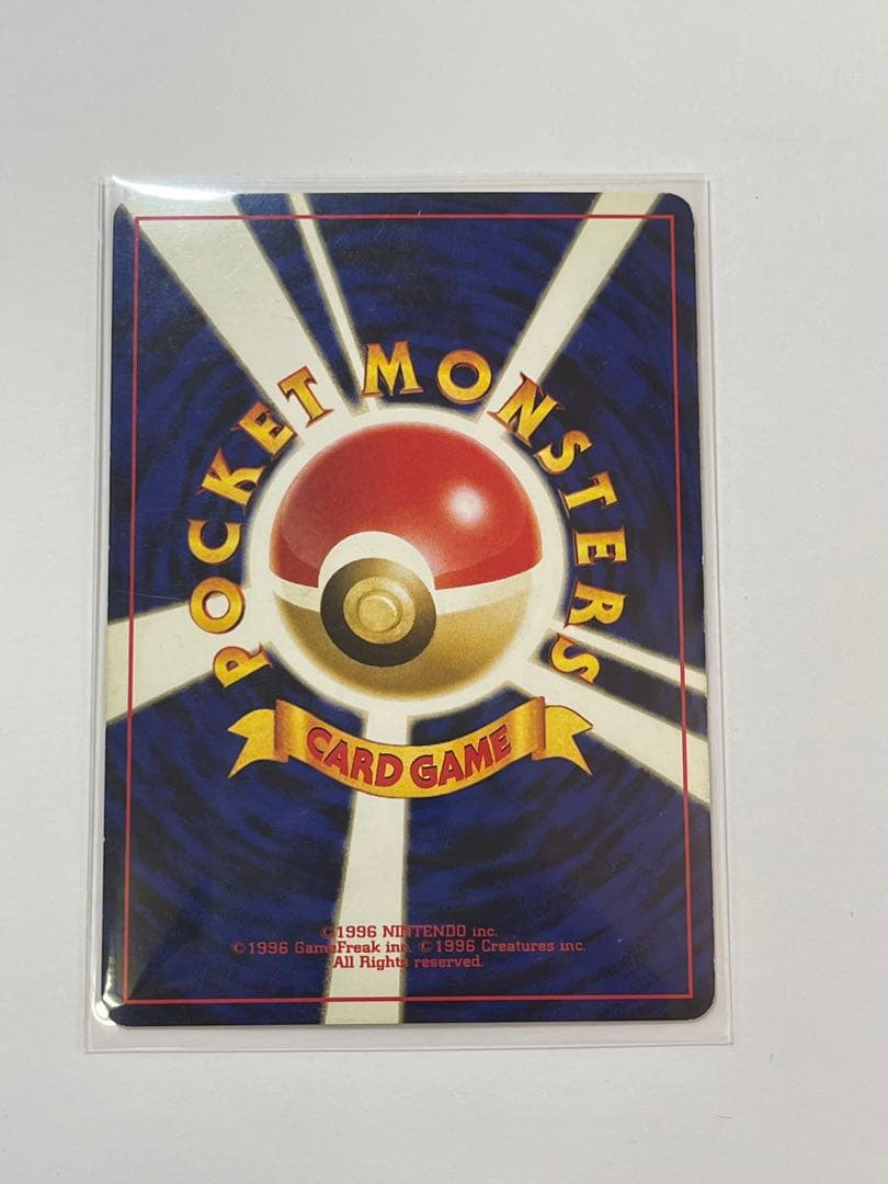 当時物 旧裏 オーダイル Lv56 キラ ポケモンカード No.160 レア