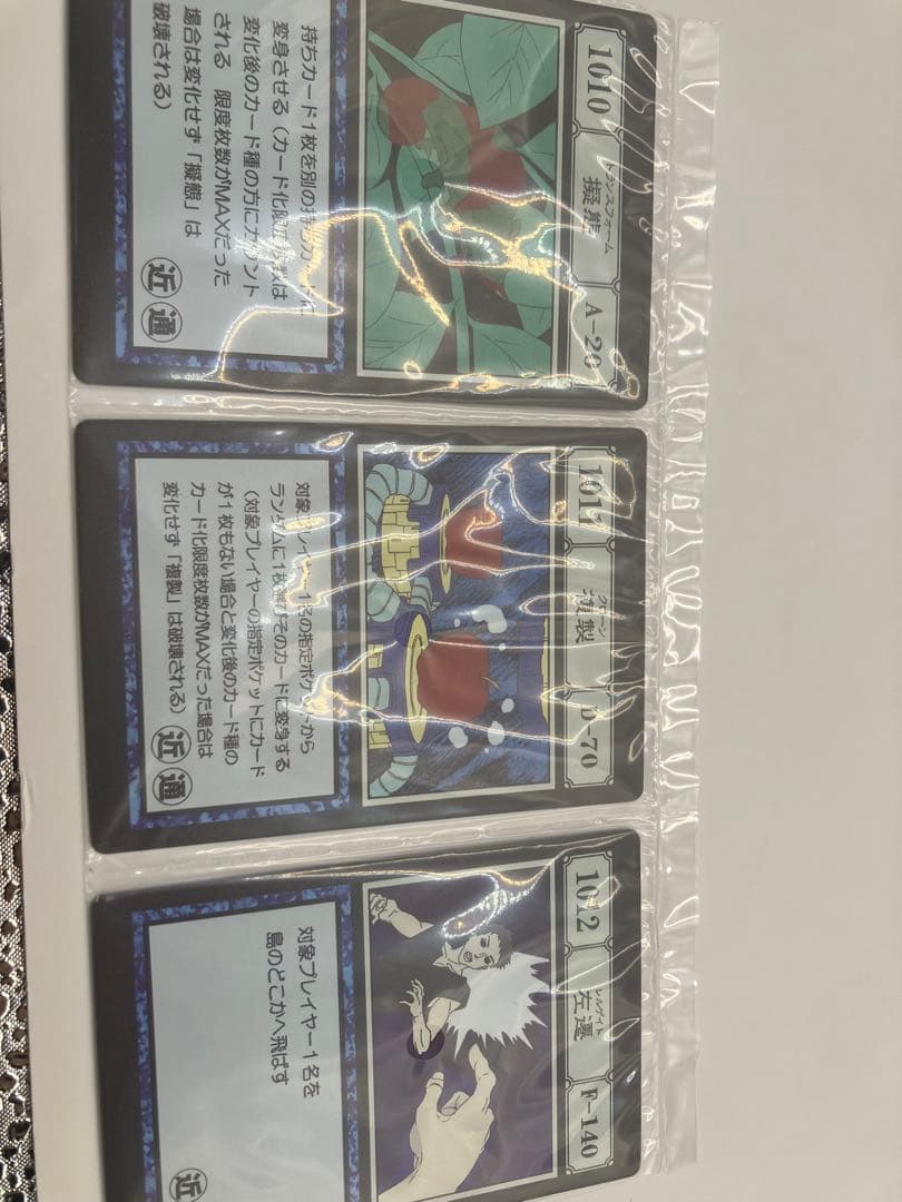 一番くじ　ハンターハンター　グリードアイランド　カード　30枚セット