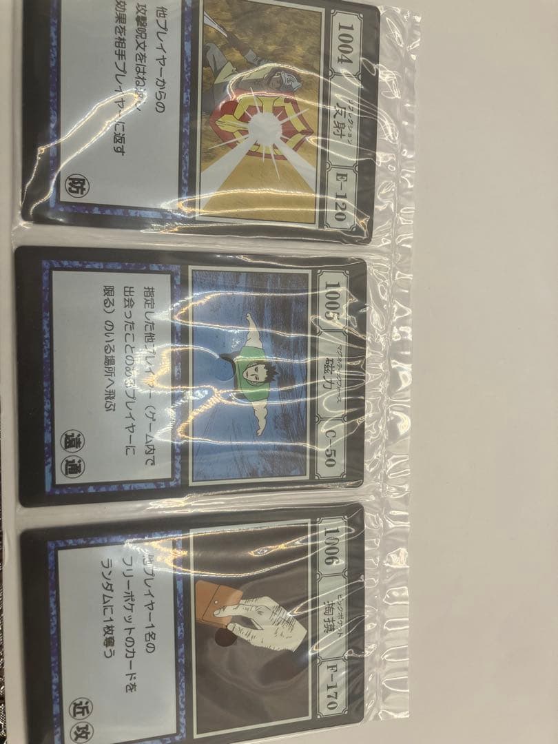 一番くじ　ハンターハンター　グリードアイランド　カード　30枚セット