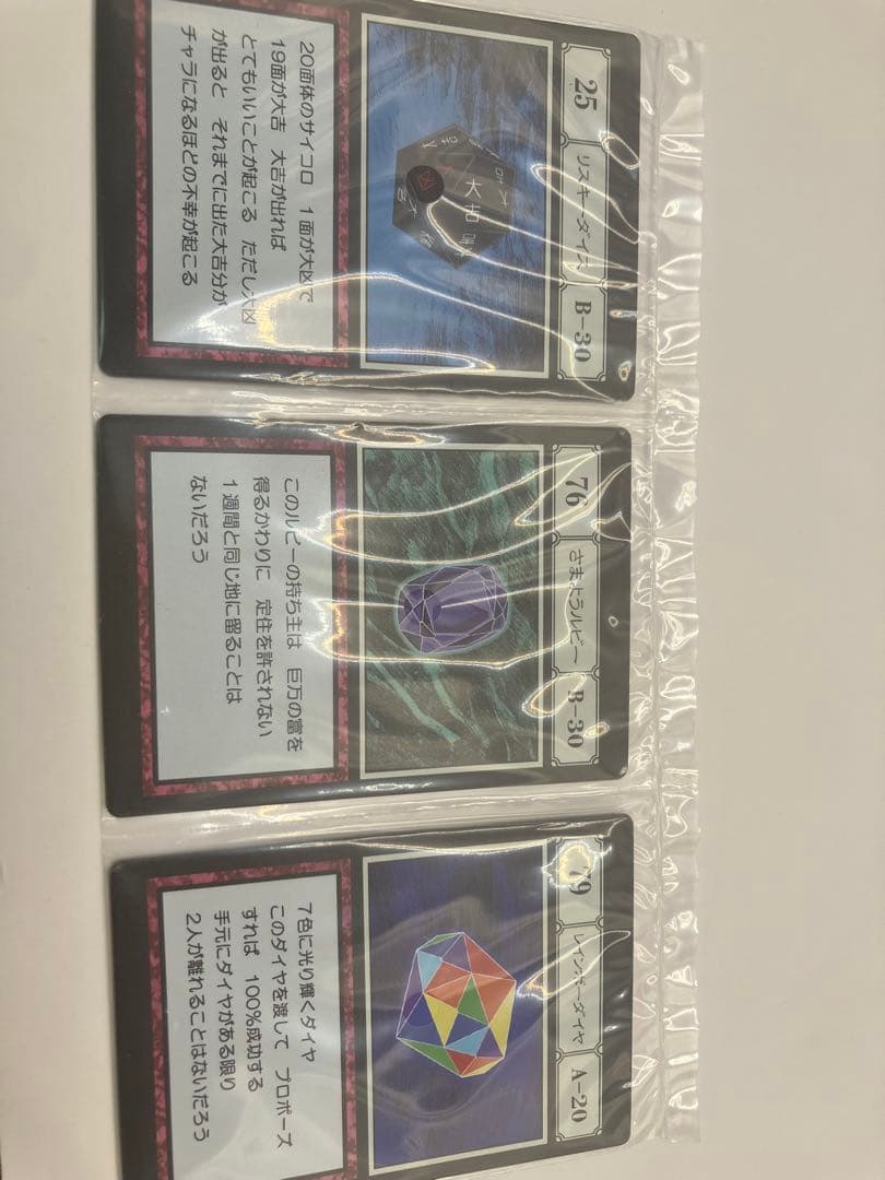 一番くじ　ハンターハンター　グリードアイランド　カード　30枚セット