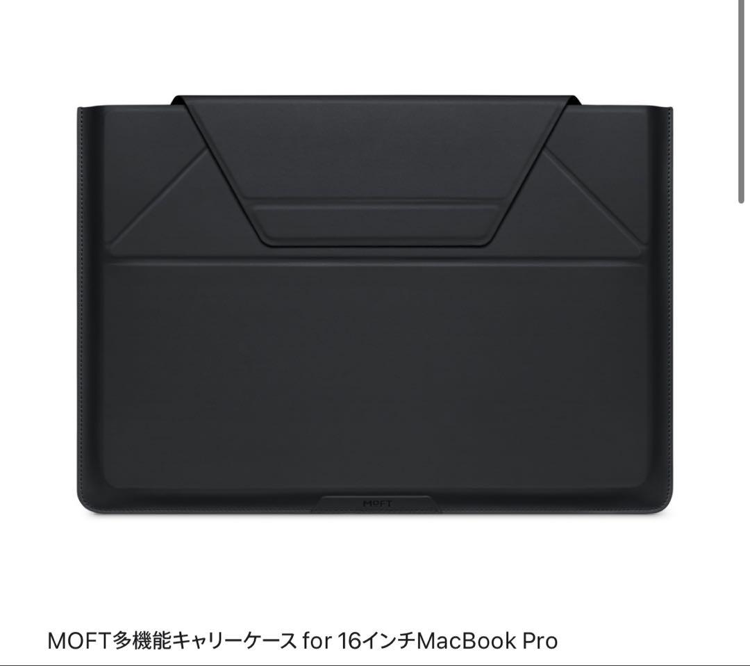【ほぼ未使用、付属品多数】MacBook Pro 16インチ M4 Pro