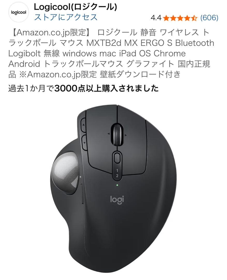 【ほぼ未使用、付属品多数】MacBook Pro 16インチ M4 Pro