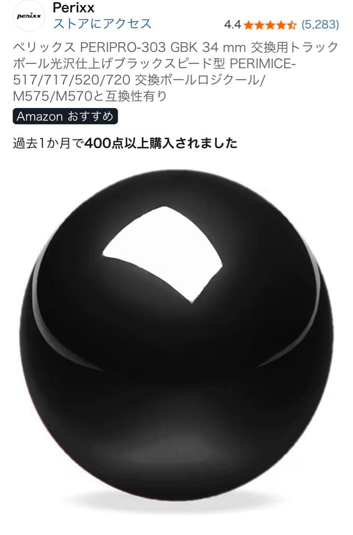 【ほぼ未使用、付属品多数】MacBook Pro 16インチ M4 Pro