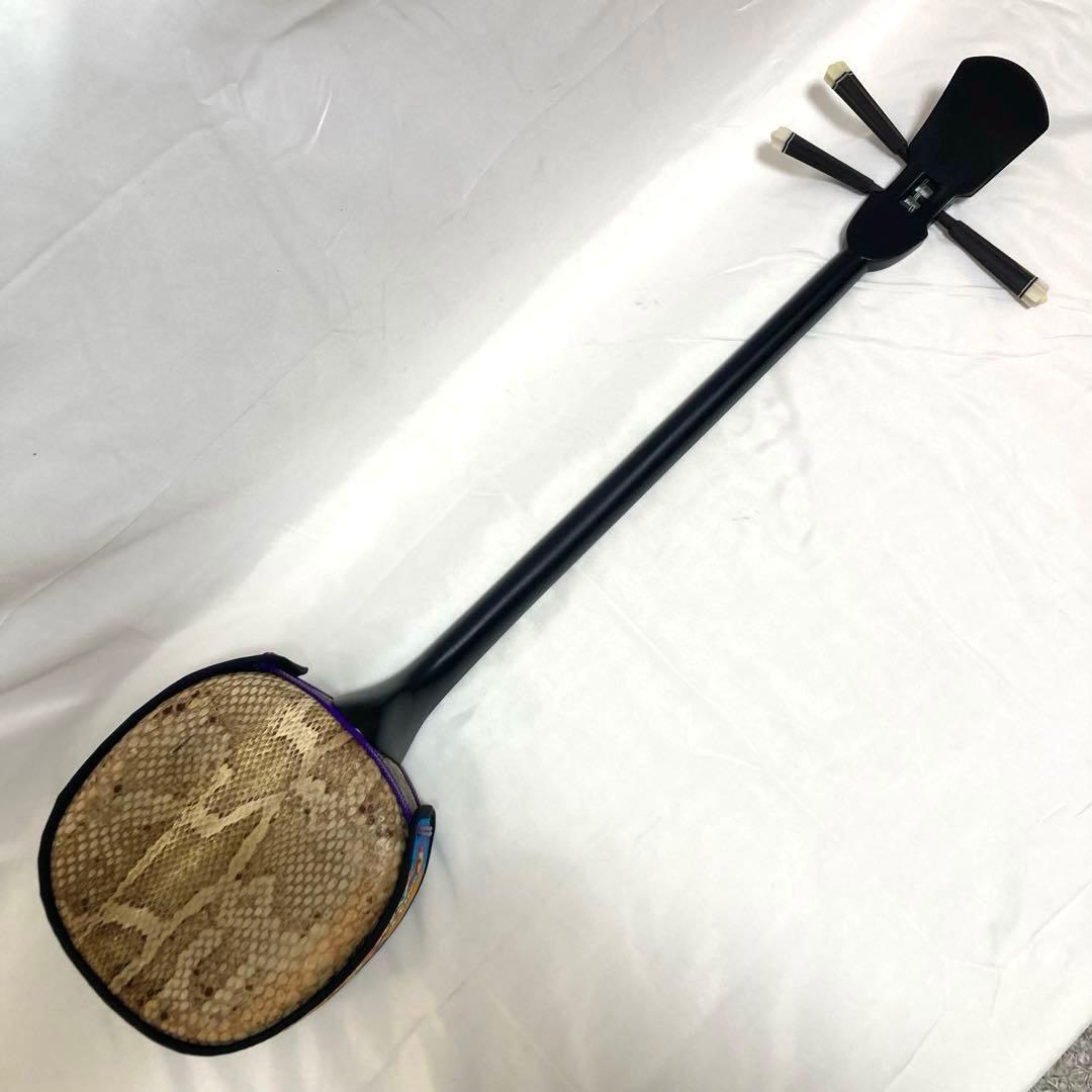 三線 沖縄 強化張り 本革 蛇革 収納袋 付属品 和楽器 初心者 中級者