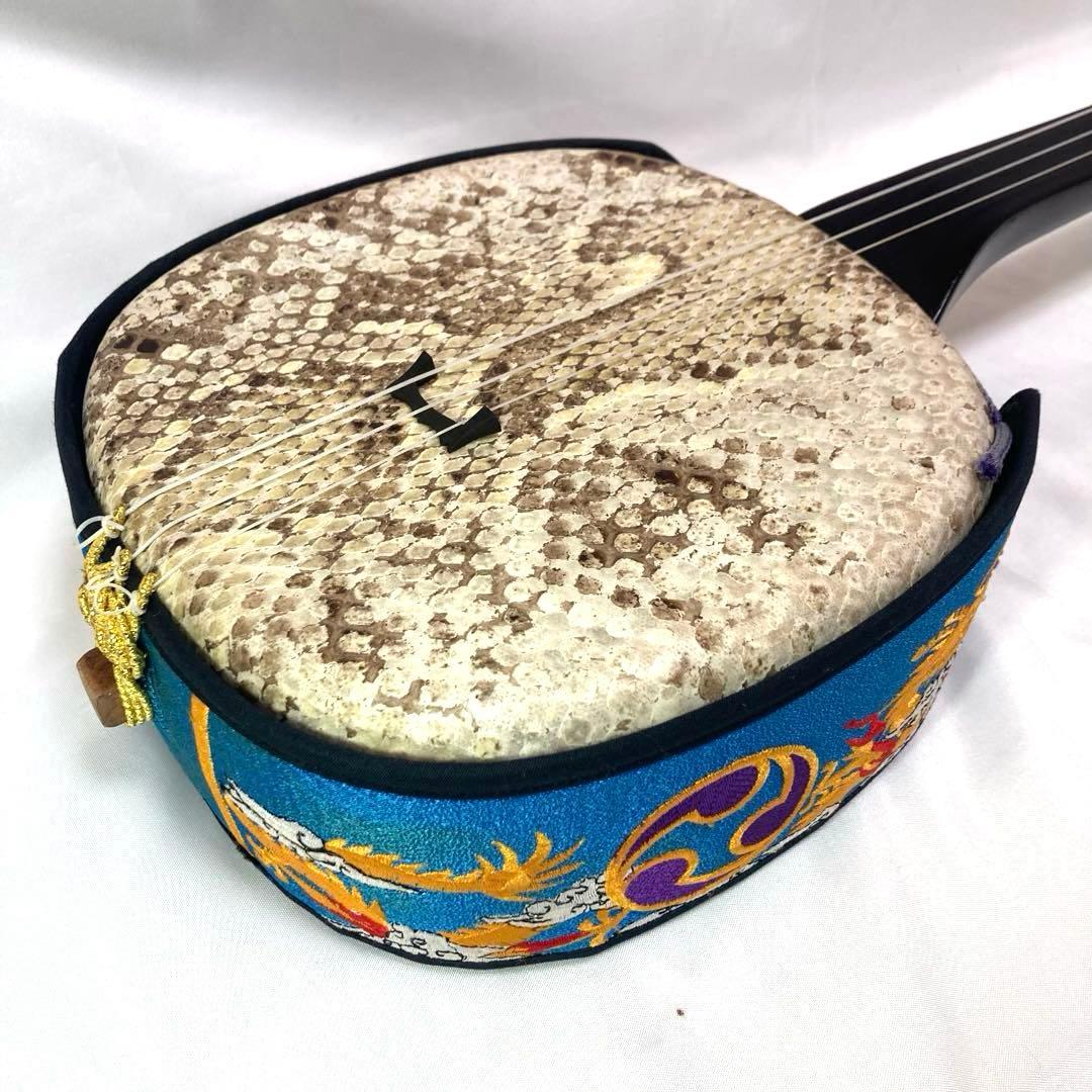 三線 沖縄 強化張り 本革 蛇革 収納袋 付属品 和楽器 初心者 中級者