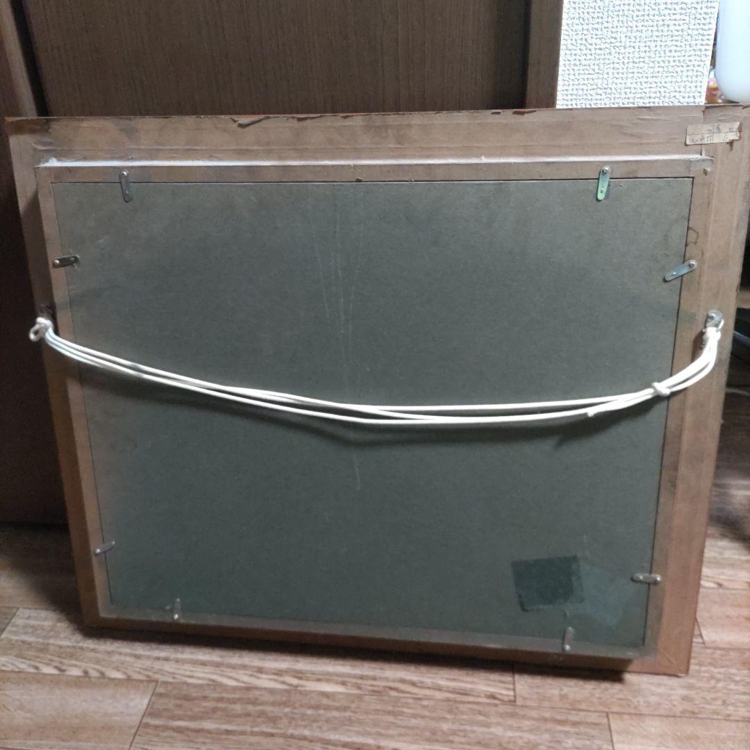 葛西四雄　北の漁村　油彩画　6号