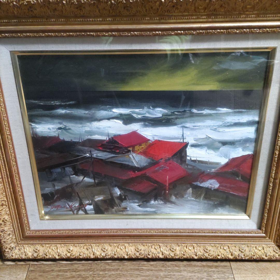 葛西四雄　北の漁村　油彩画　6号