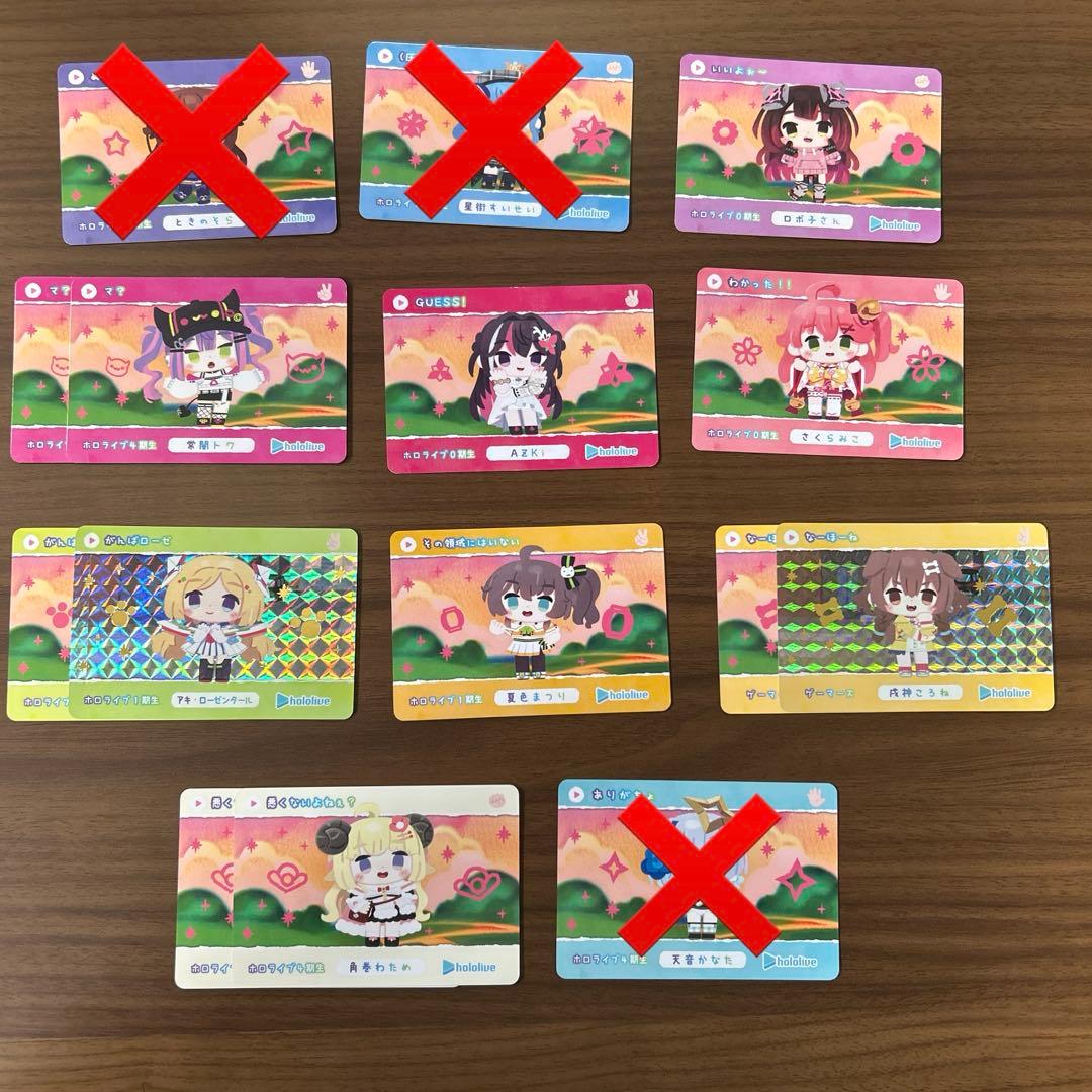 ホロライブ　まとめ売り