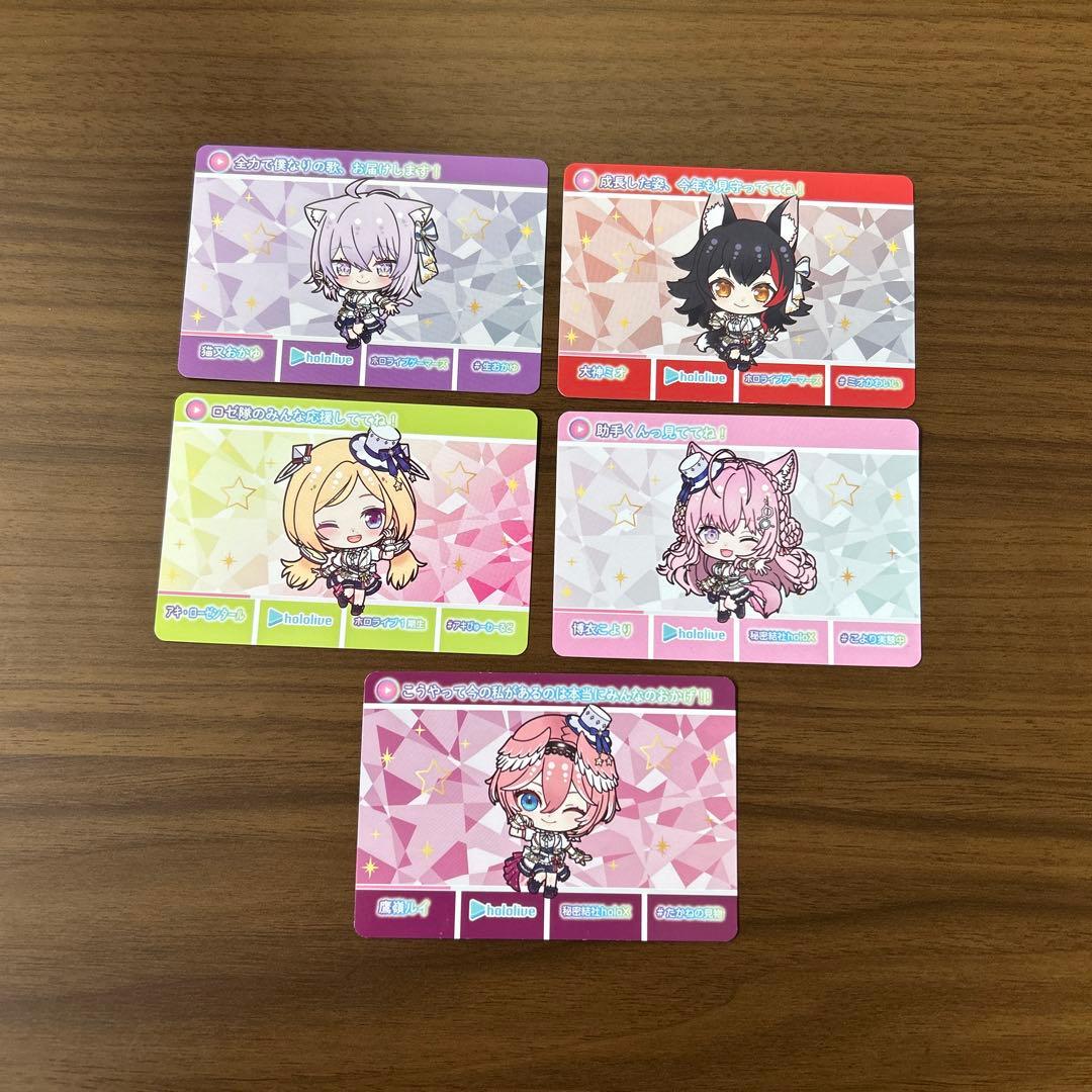 ホロライブ　まとめ売り