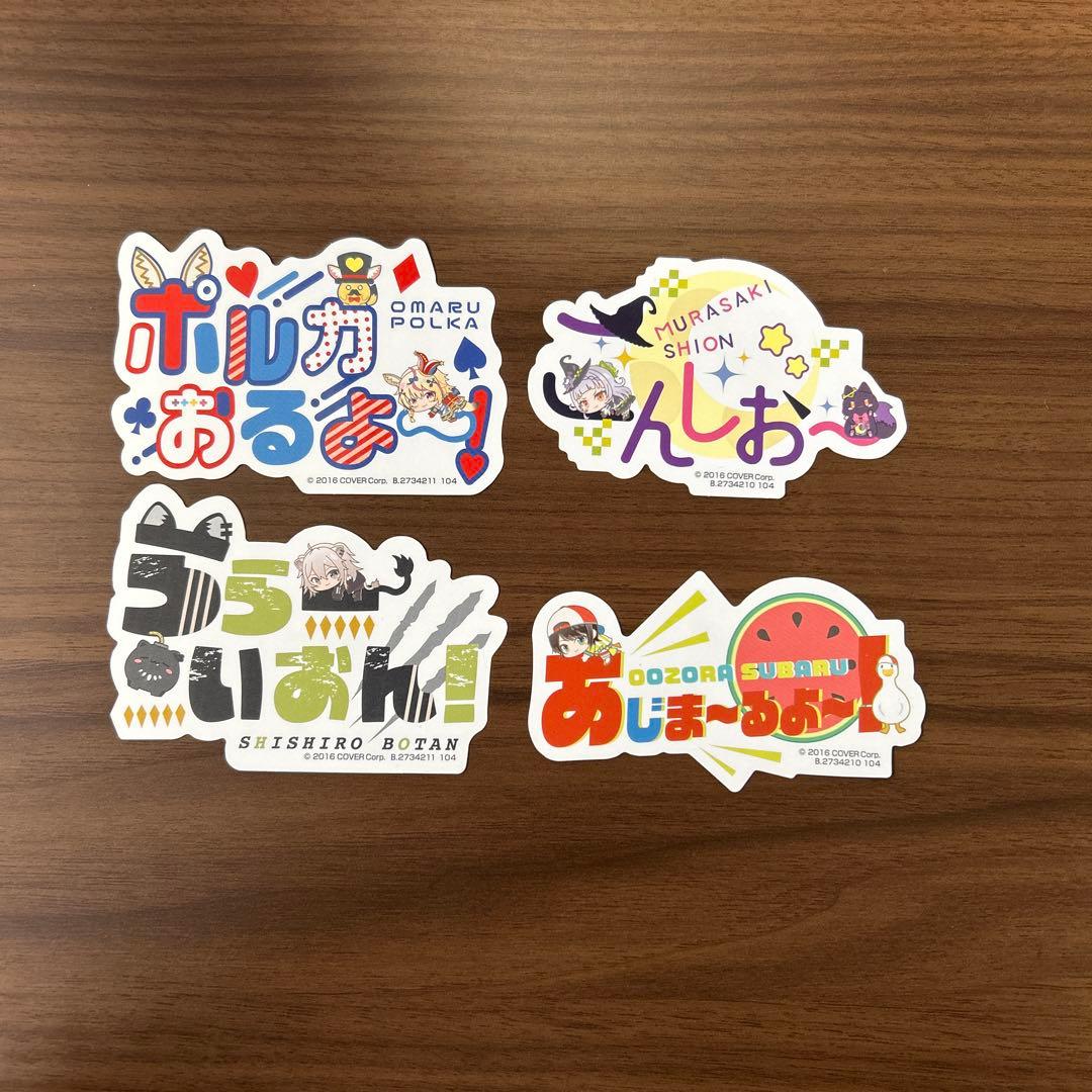 ホロライブ　まとめ売り