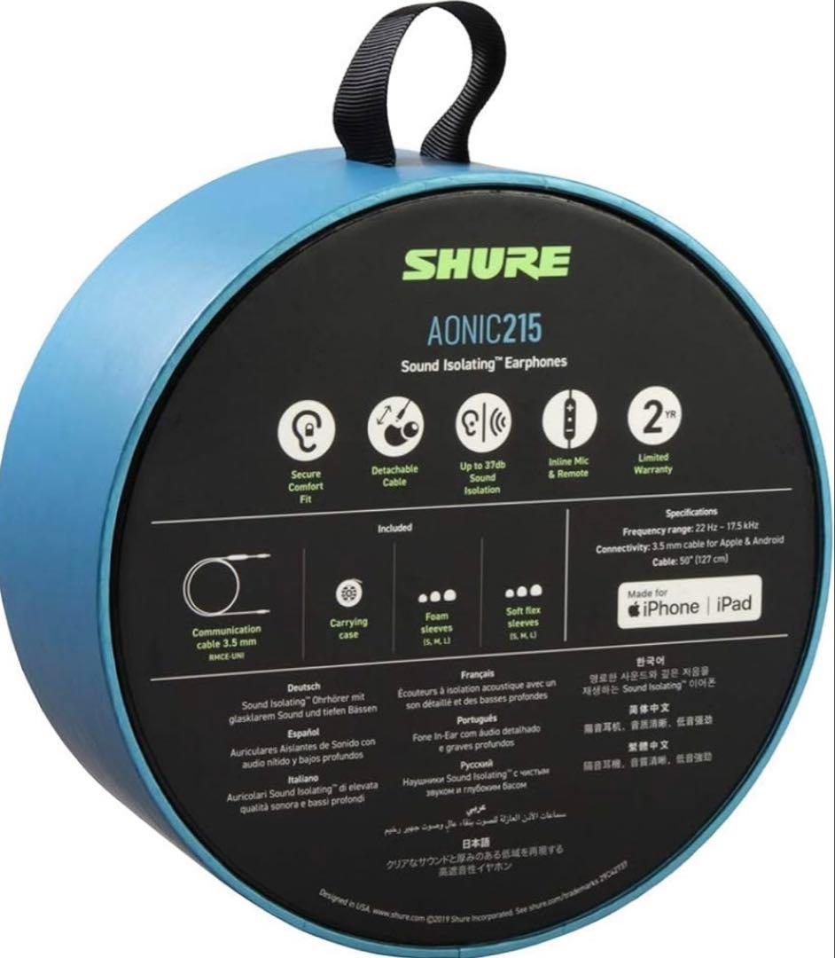SHURE AONIC215 有線イヤホン　オーディオ変換ケーブル　変換アダプタ