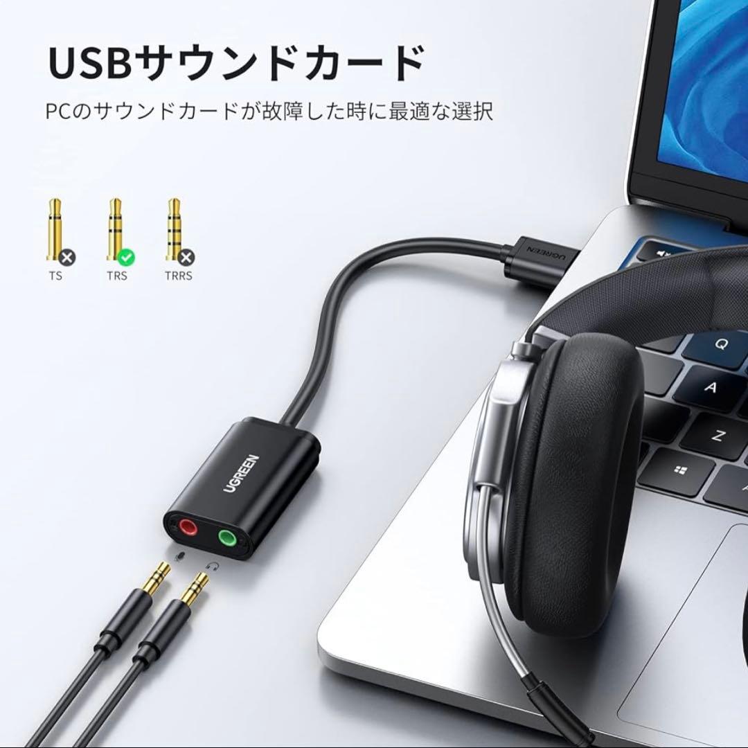 SHURE AONIC215 有線イヤホン　オーディオ変換ケーブル　変換アダプタ
