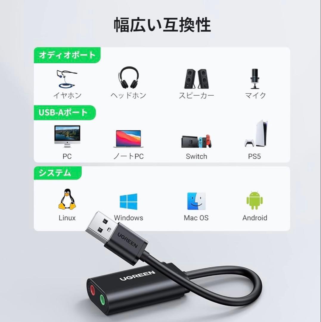 SHURE AONIC215 有線イヤホン　オーディオ変換ケーブル　変換アダプタ