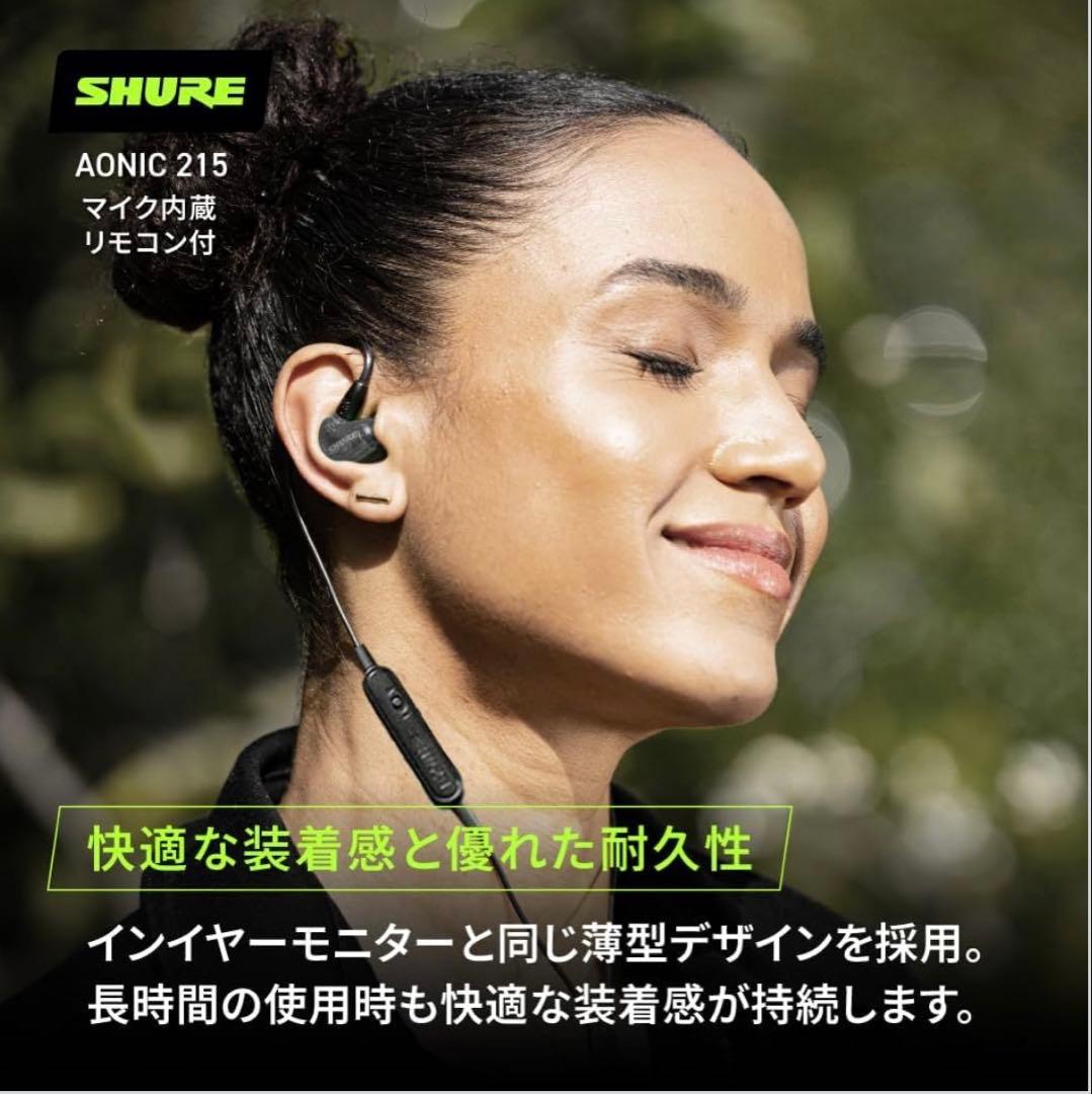SHURE AONIC215 有線イヤホン　オーディオ変換ケーブル　変換アダプタ