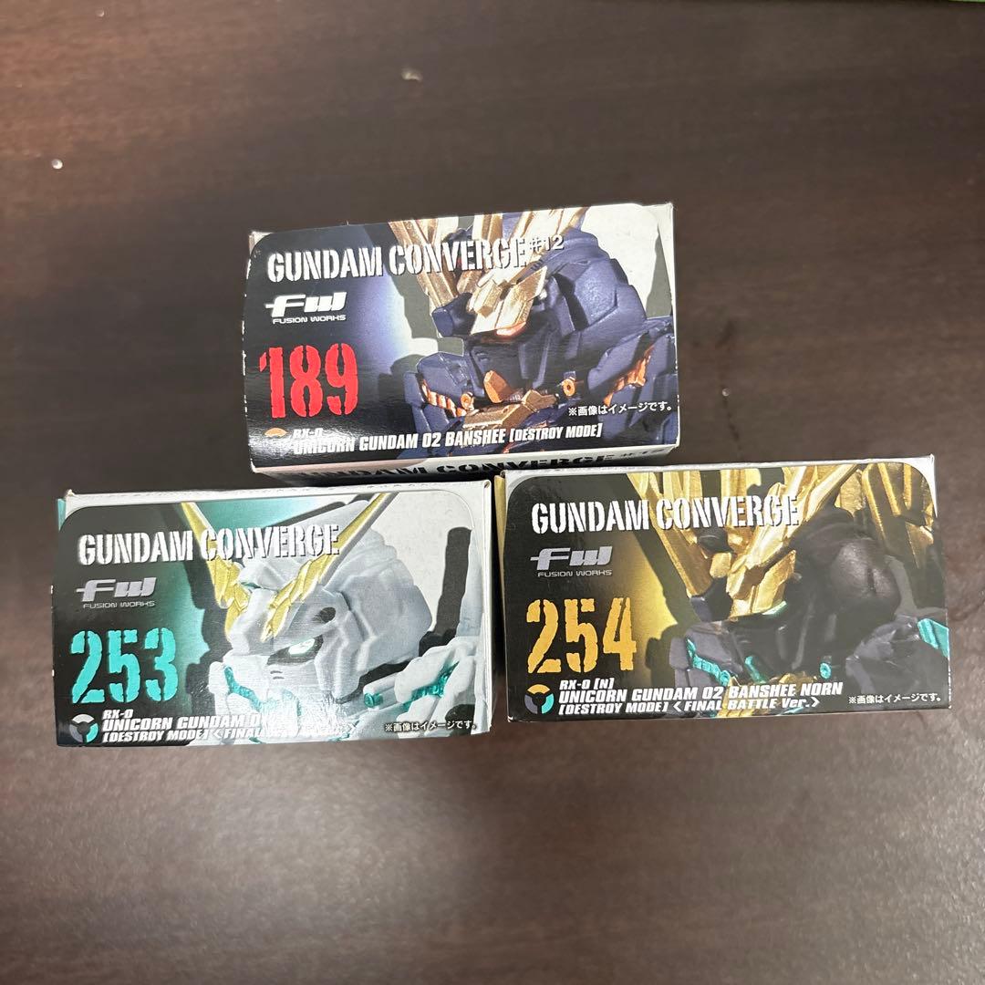 新品未開封　ガンダムコンバージ ユニコーン バンシィ