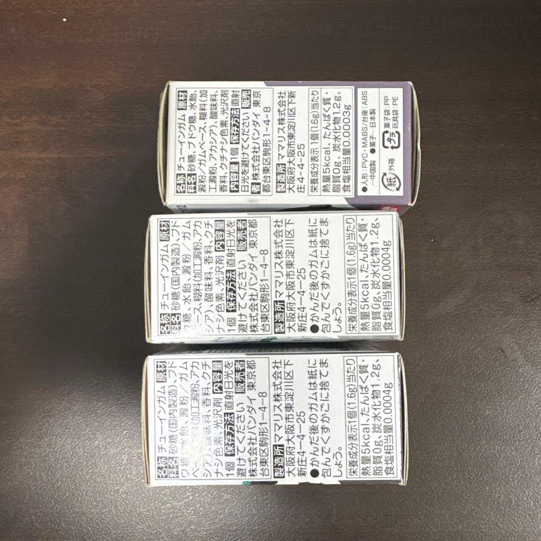 新品未開封　ガンダムコンバージ ユニコーン バンシィ